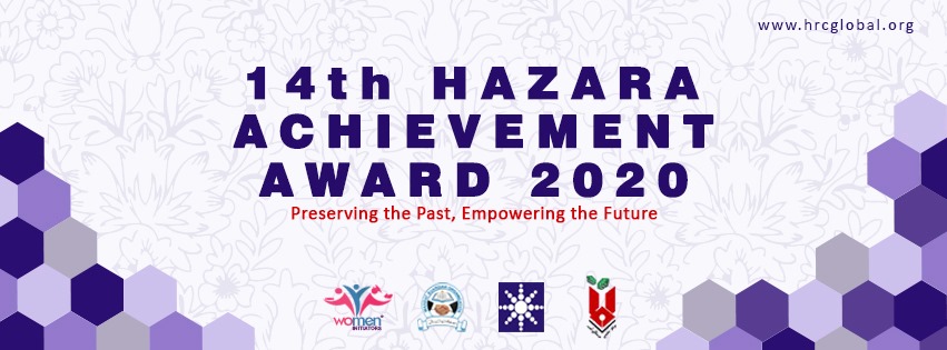 HAA2020-banner
