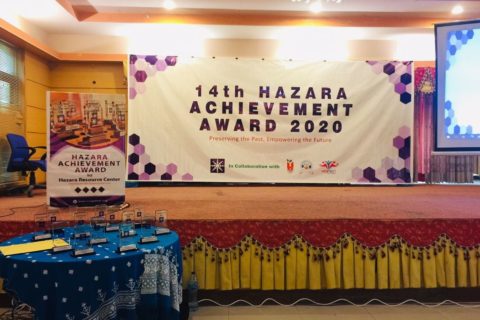 Hazara Achievement Award 2020